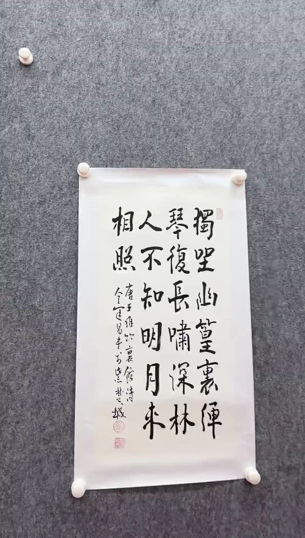 书法经典书画精选作品