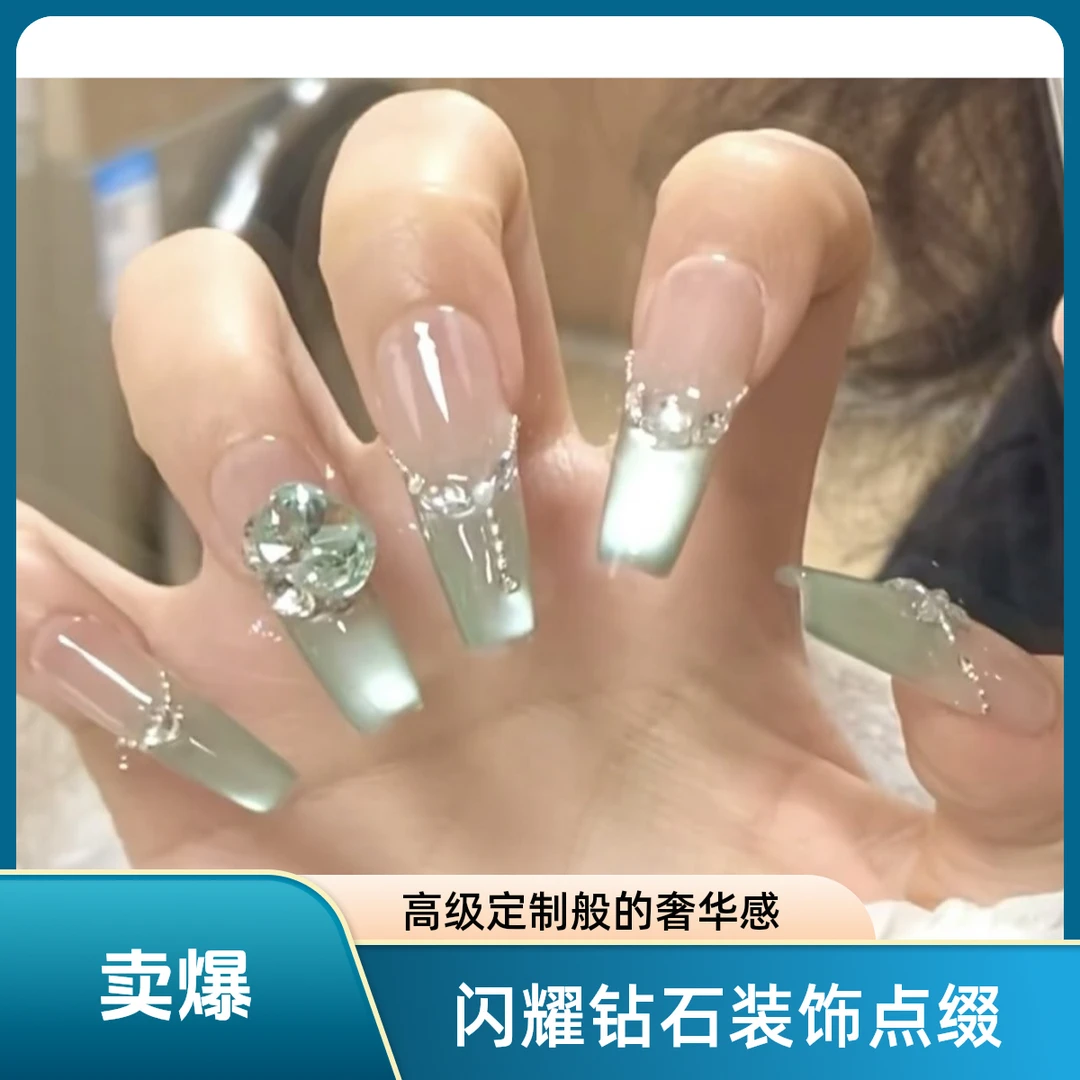 【艺奢】341~350 蝴蝶飘带猫眼纯手工定制显白气质百搭穿戴甲