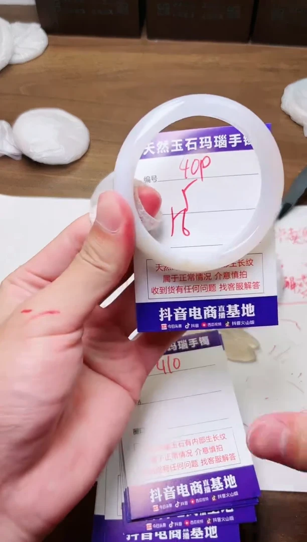 玛瑙/玉髓手镯未镶嵌409