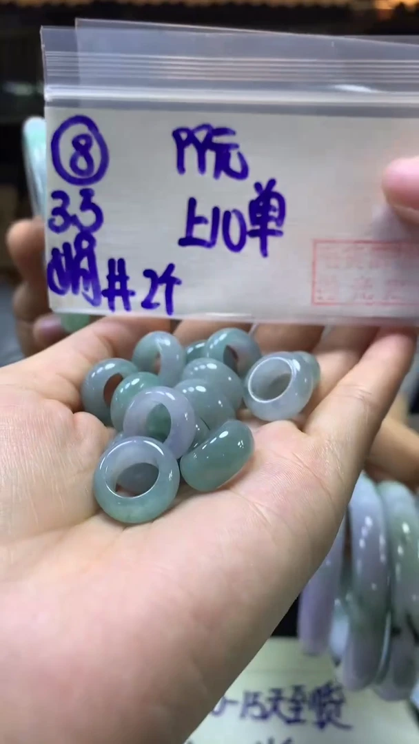 【闪购商品】定制翡翠未镶嵌8路路通2个+99元+多样性拍一发一