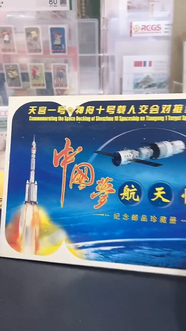 中国梦天空一号神舟十号经典合集合集