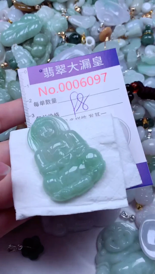 吊坠(不含链)未镶嵌翡翠6097