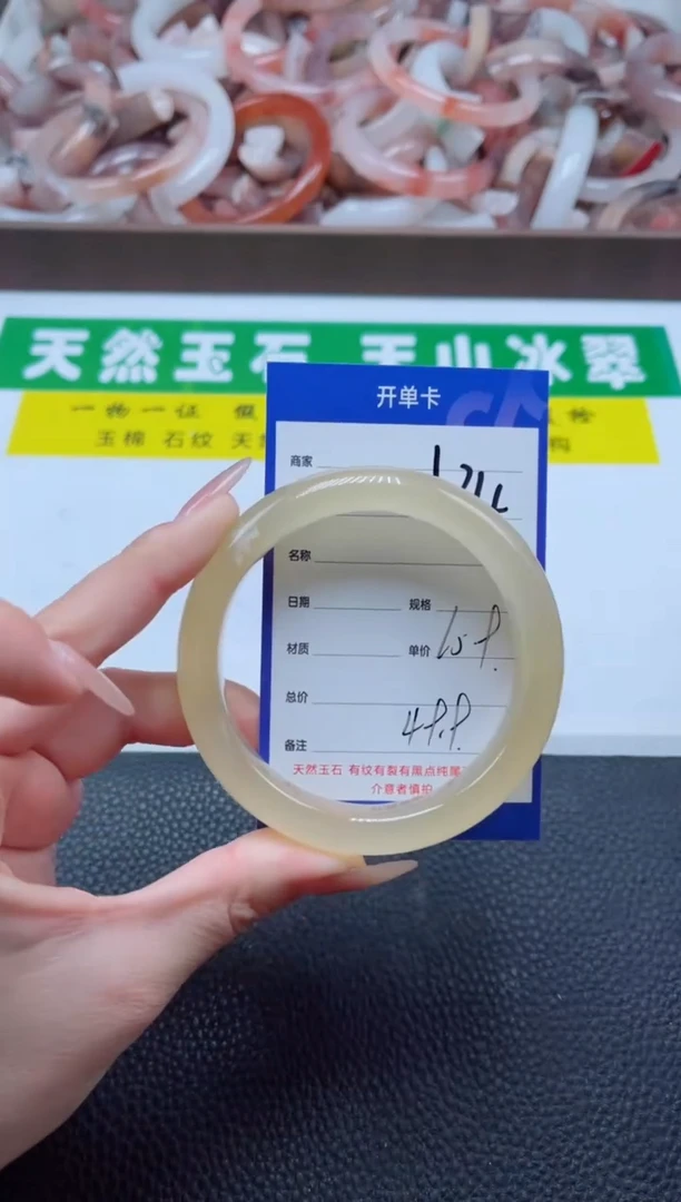 【闪购商品】石英质玉手镯未镶嵌134-60