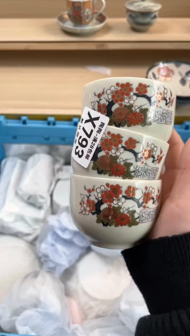 【闪购商品】杯瓷器瓷器瓷器瓷器X793