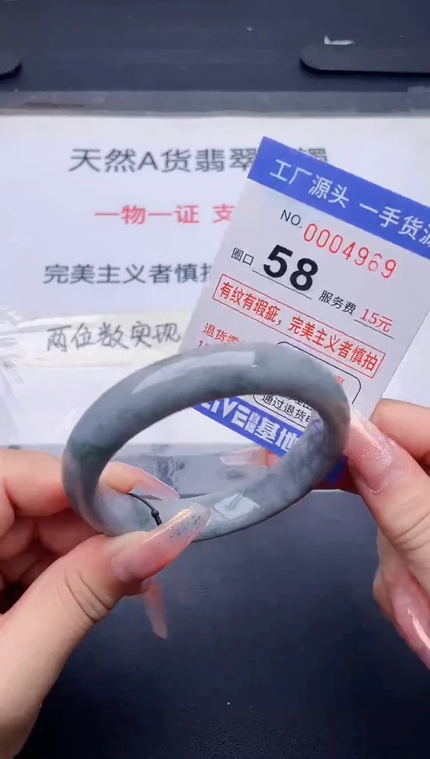 未镶嵌手镯翡翠翡翠手镯未镶嵌