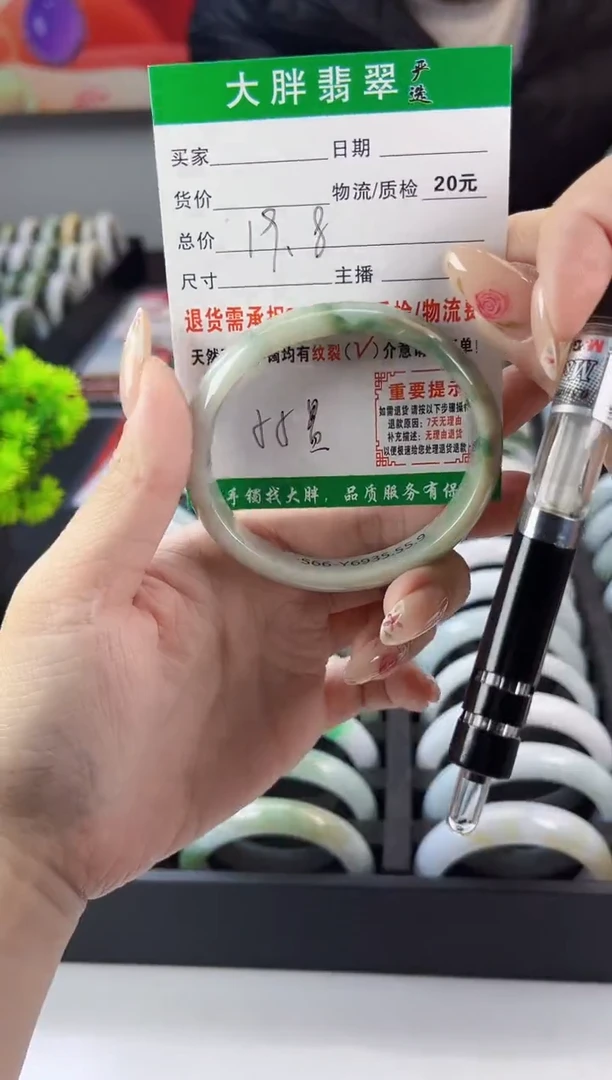 【闪购商品】翡翠未镶嵌手镯翡翠1