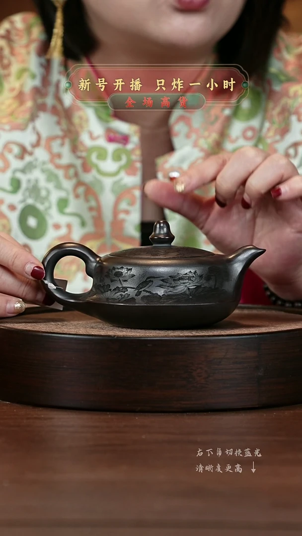 【闪购商品】紫砂茶壶宜兴紫砂壶h44275