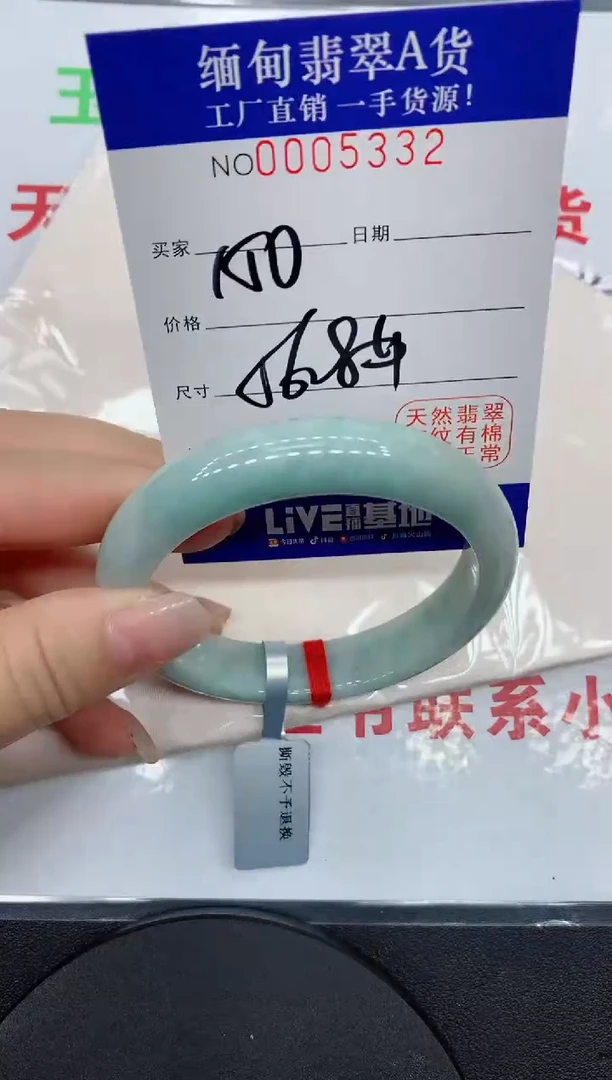 翡翠手镯未镶嵌5332缅甸翡翠手镯