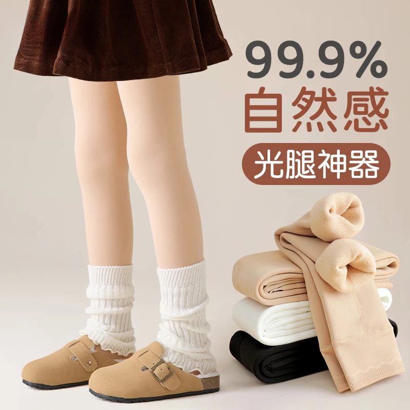 女童光腿神器秋冬加绒加厚丝袜肉色女孩打底裤冬季薄绒儿童连裤袜