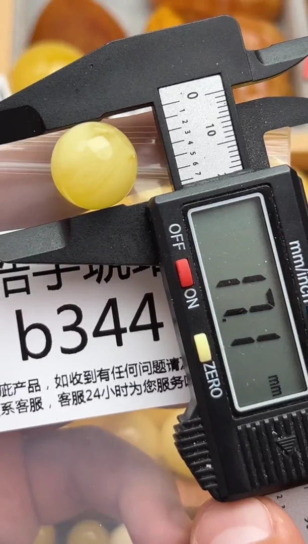 裸石蜜蜡未镶嵌蜜蜡珠子带瑕疵 假一赔万