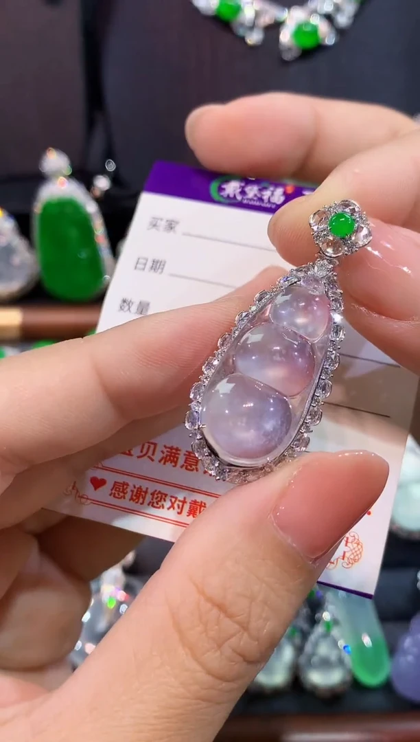 吊坠(不含链)18K金镶嵌翡翠豆子