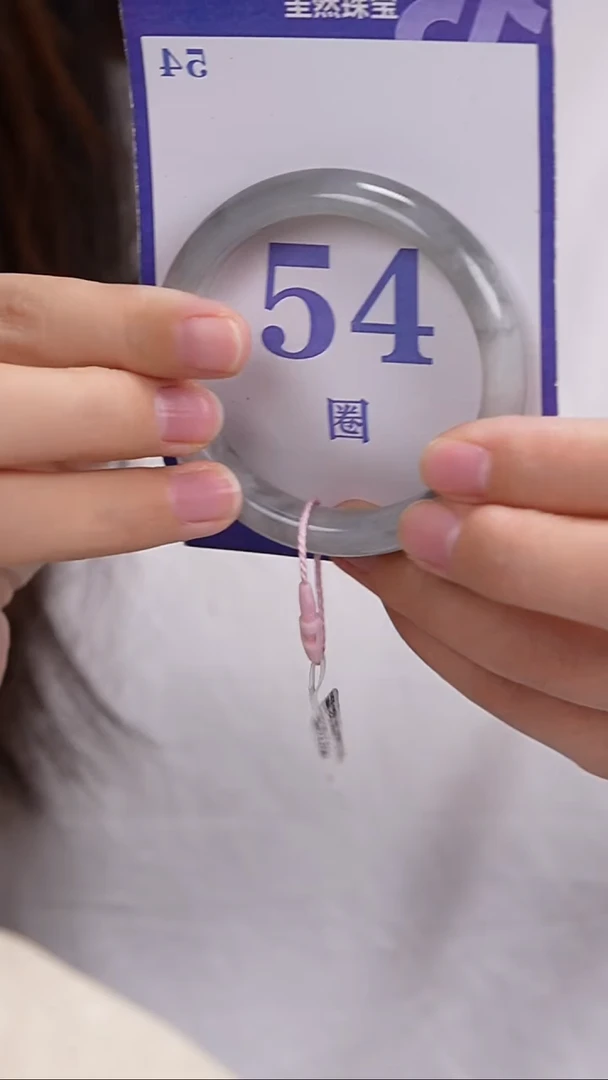 未镶嵌手镯和田玉86