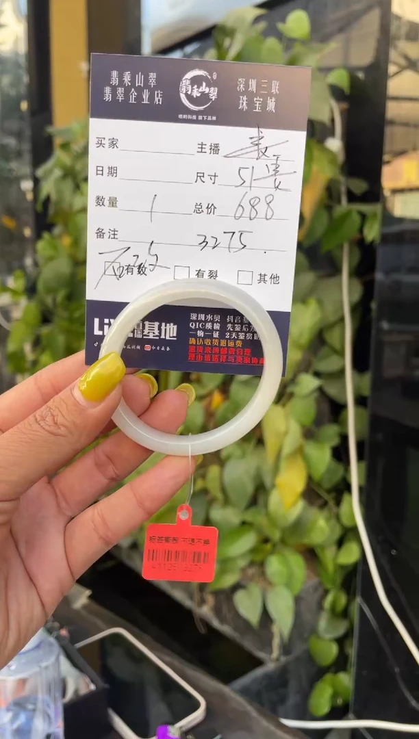 【闪购商品】翡翠手镯未镶嵌C 51贵妃-3275