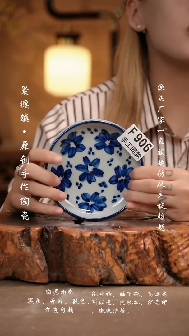 其他F906新十二器瓷器