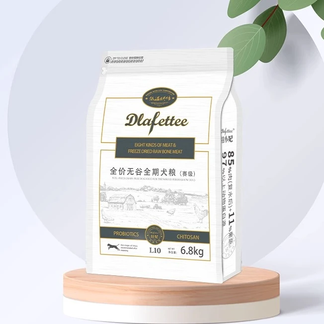 【京宠展】拉妃非凡系列犬粮 无谷生鲜 低温烘焙犬粮（L10L11L12L13)
