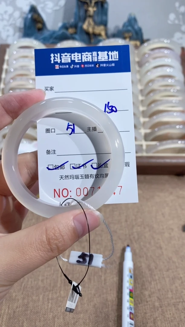 【闪购商品】玛瑙/玉髓手镯未镶嵌1747 51