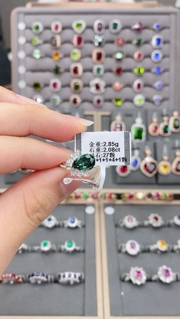 碧玺戒指18K金镶嵌2.08    配白蓝宝