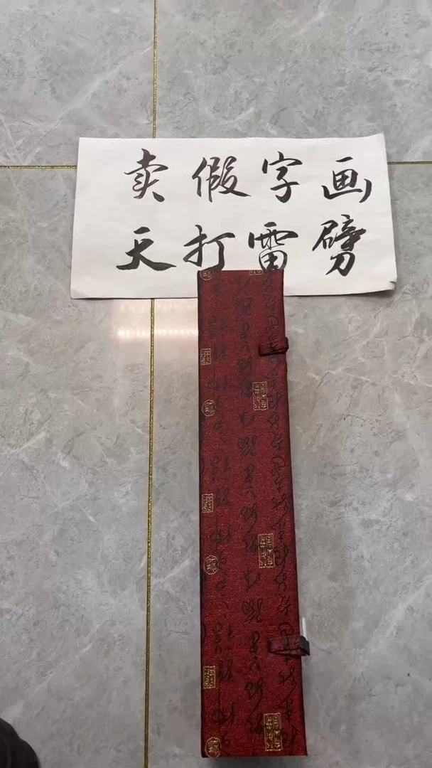 【闪购商品】书法粉丝福利先拍了再看哦