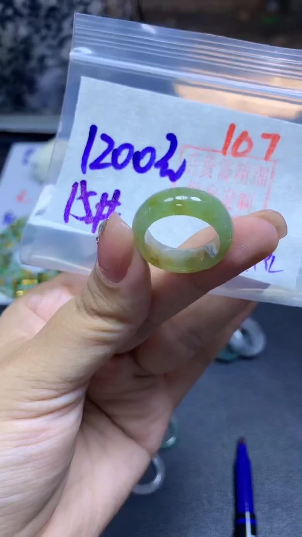 未镶嵌定制翡翠戒圈#1200元-毛货需精细抛光107