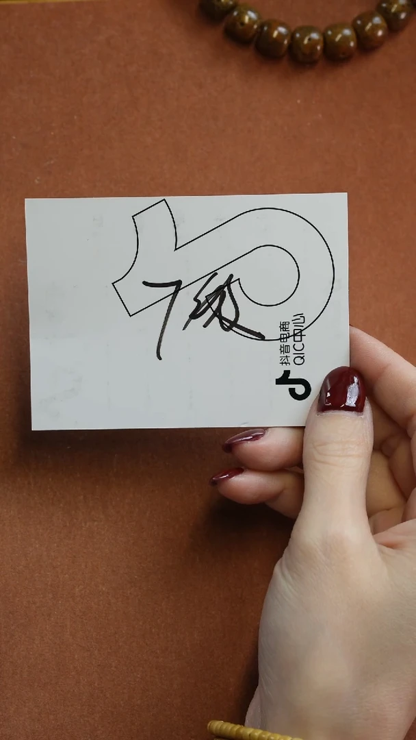 【闪购商品】星月菩提手串777777777