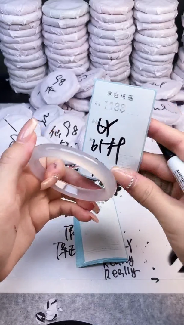 手镯玛瑙/玉髓未镶嵌1188