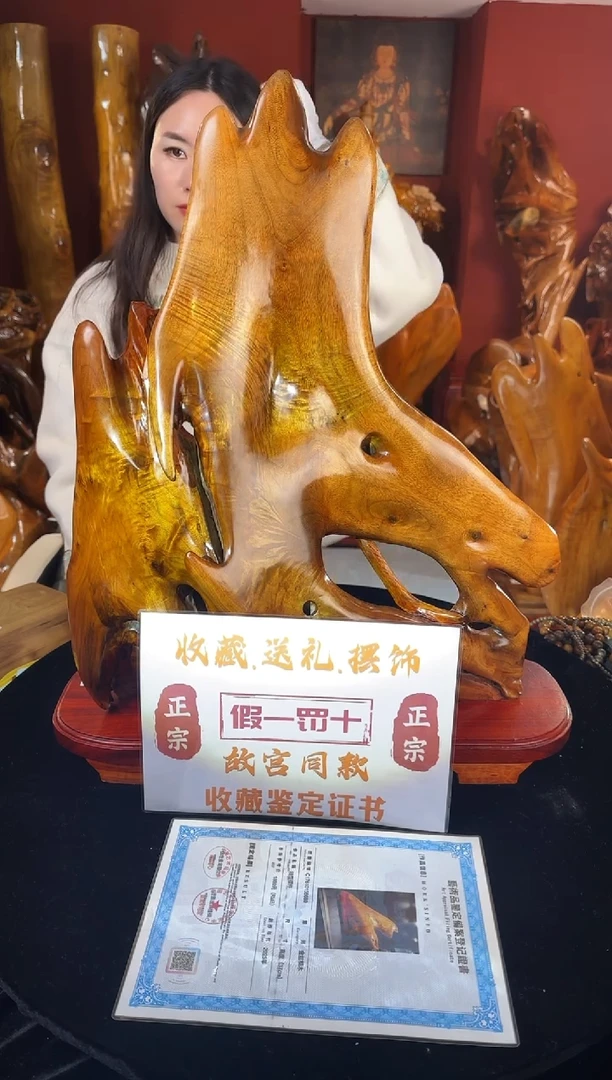 金丝楠金丝楠木随形孤品摆件127