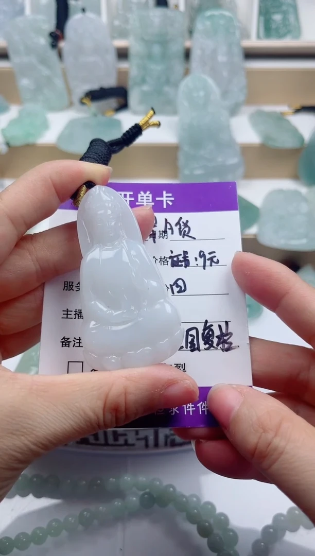 颈饰未镶嵌翡翠