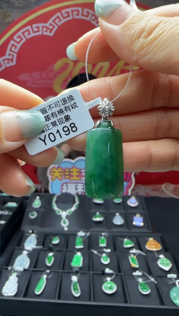 【闪购商品】翡翠颈饰18K金镶嵌Y0198无事牌 退货扣运营费100