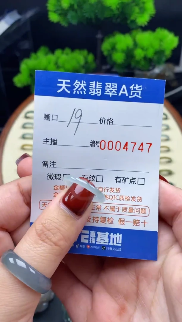 【闪购商品】翡翠戒指未镶嵌翡翠戒圈