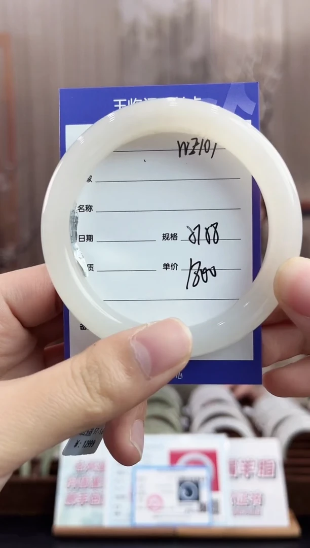 未镶嵌手镯和田玉WE107微色差