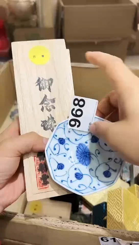 瓷片968