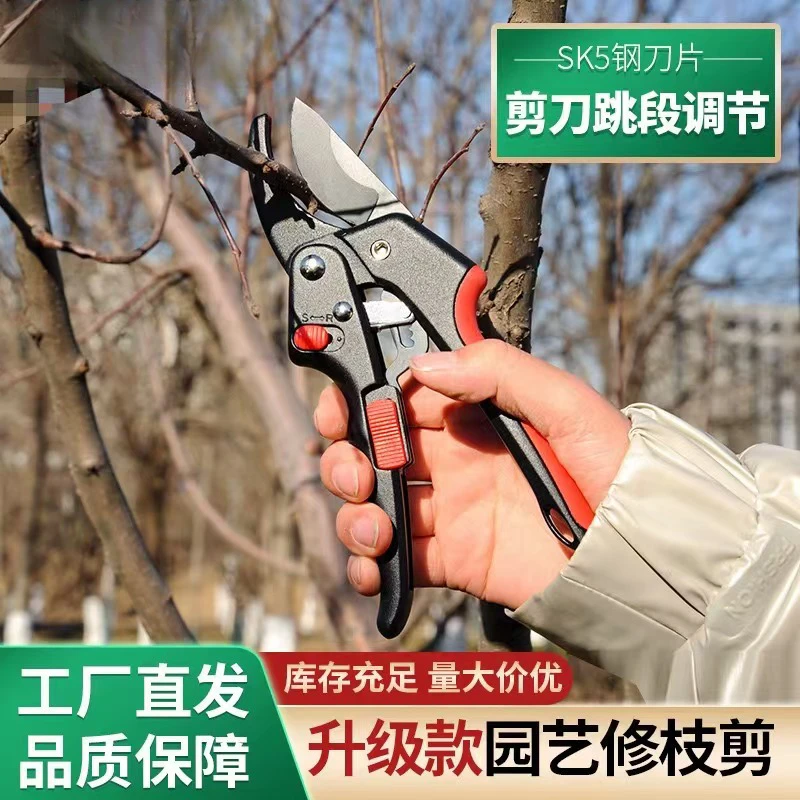 sk5分段式修枝剪刀修花剪子园林剪园艺剪树枝剪果树剪护手省力剪！