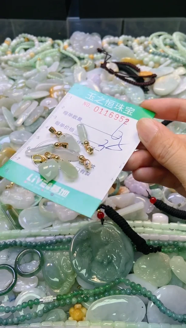 翡翠未镶嵌颈饰闪购0116953