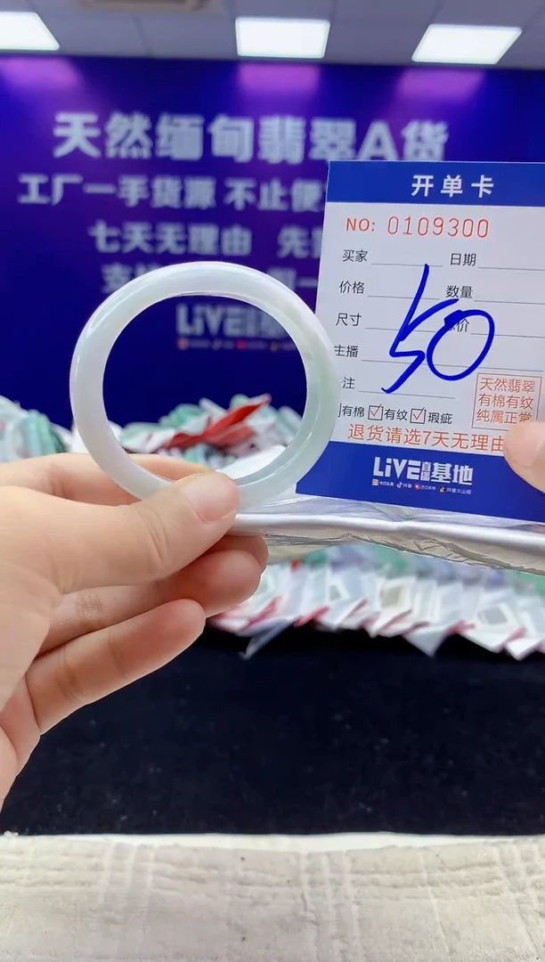 未镶嵌手镯翡翠AAAAAAAAAAAA