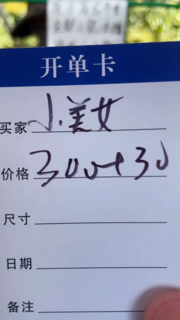 非金属无小***妈手镯下单链接秒拍秒付