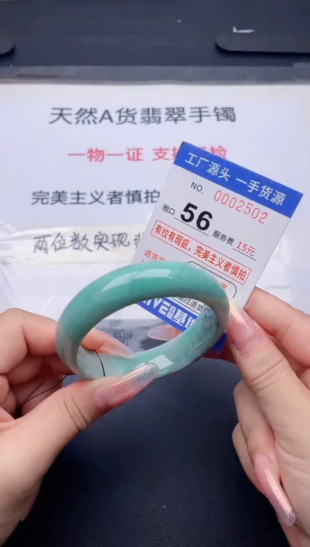 未镶嵌手镯翡翠翡翠手镯未镶嵌