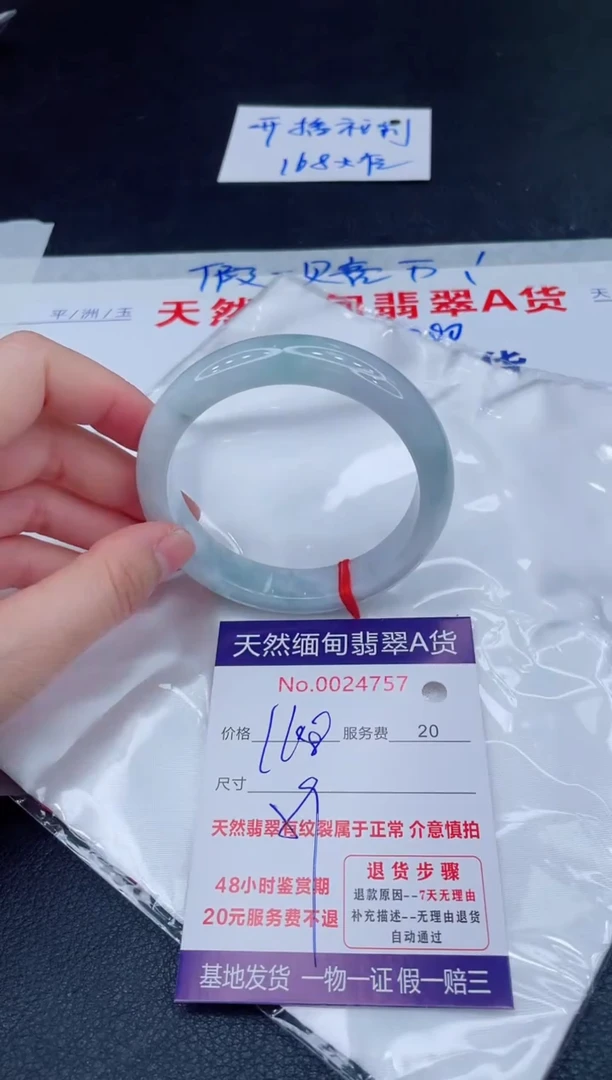 未镶嵌手镯翡翠168.00