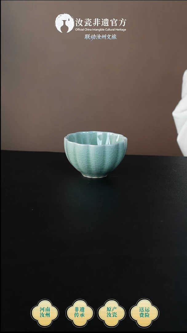 杯子非遗 豆绿菊瓣杯100ml 简包