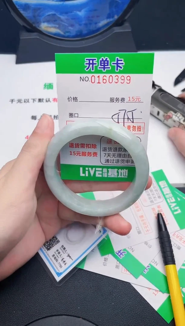 翡翠手镯未镶嵌99天然缅甸A货
