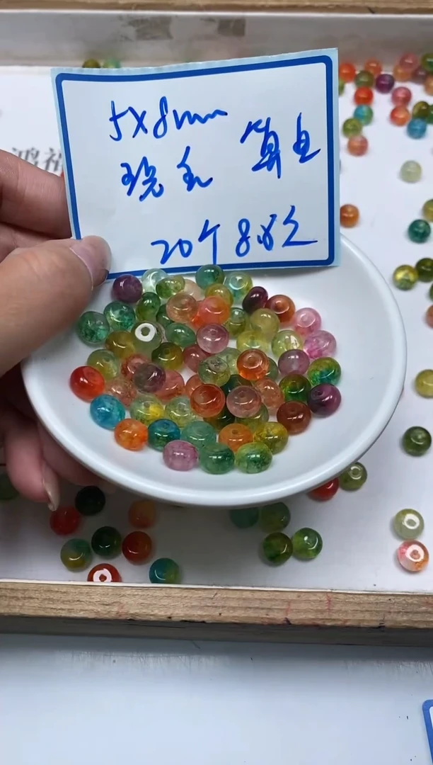 散珠未镶嵌碧玺M749七彩碧玺5*8mm20个8.8元