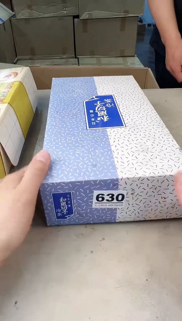 瓷片630号满30米包邮，打包不易