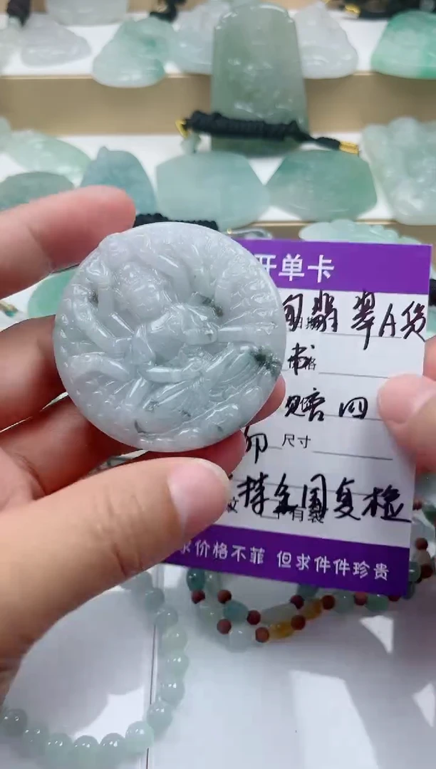 颈饰未镶嵌翡翠