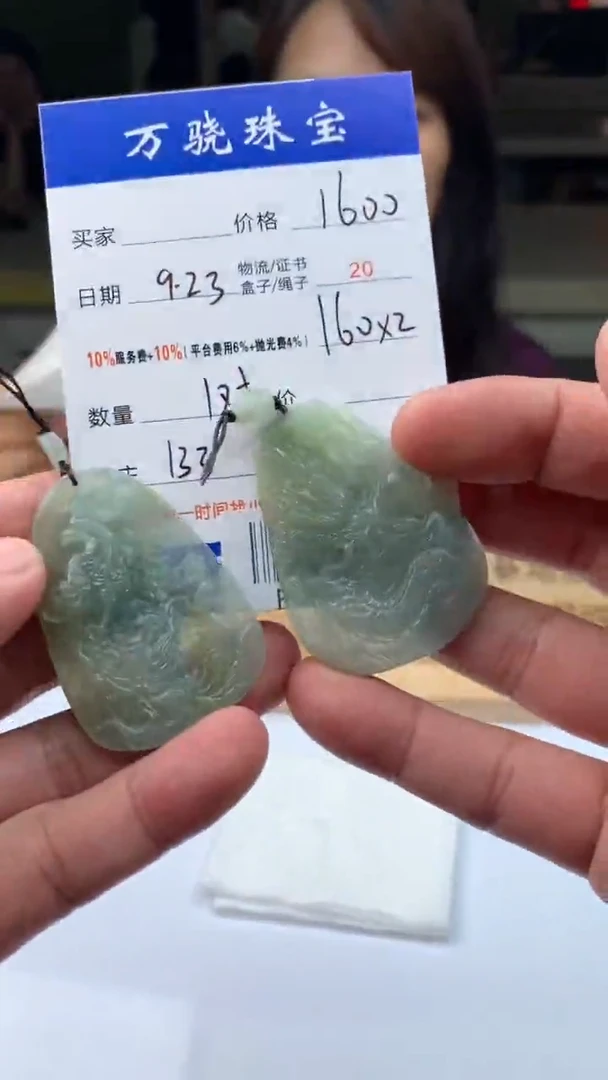 未镶嵌定制翡翠小*哥 B027393