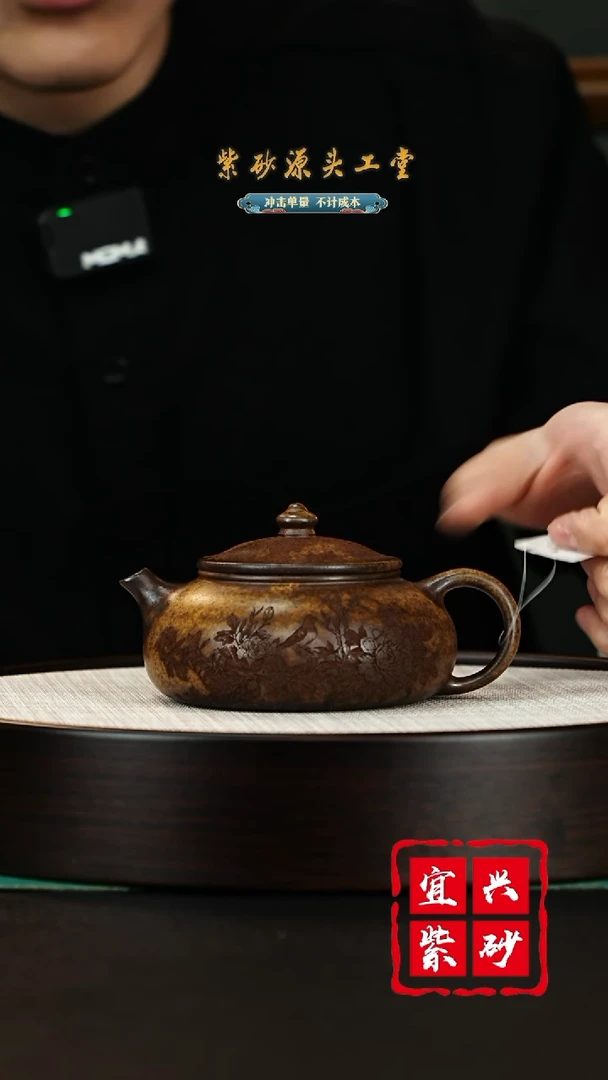 【闪购商品】紫砂茶壶宜兴紫砂壶