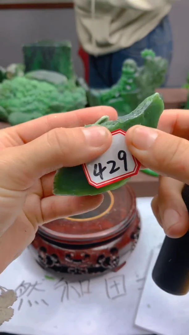 【闪购商品】和田玉（碧玉）珠宝半成品未镶嵌1