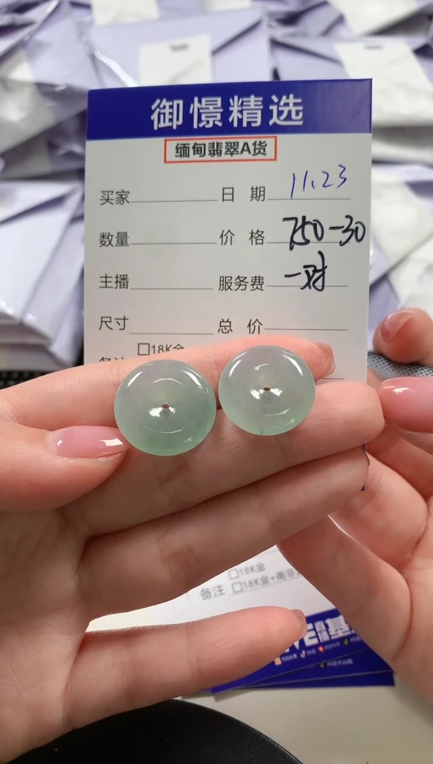 未镶嵌翡翠耳饰39