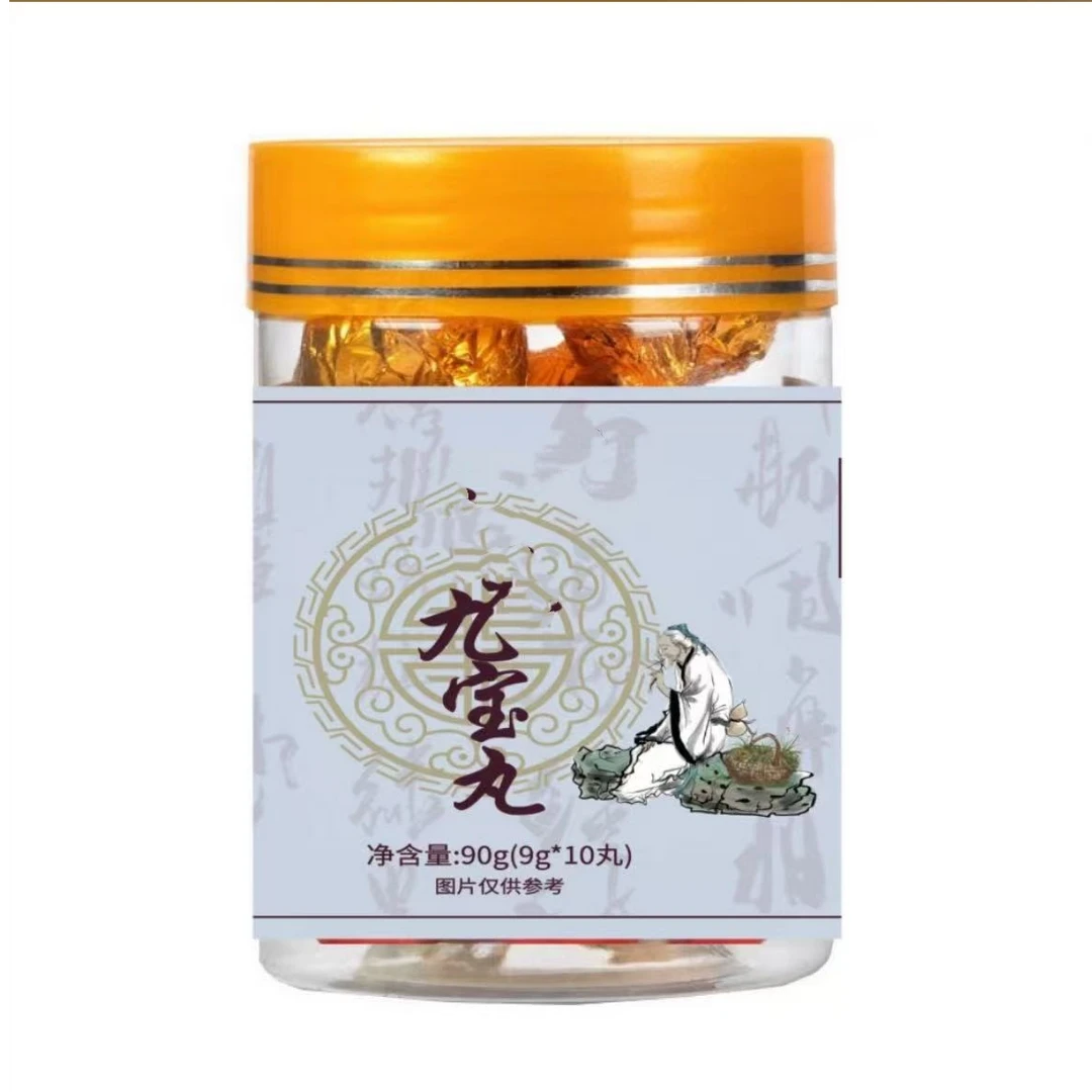 滋补溢元九宝丸