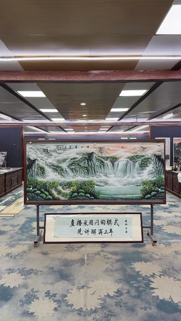 国画W-邵明义-小八尺-山水国画