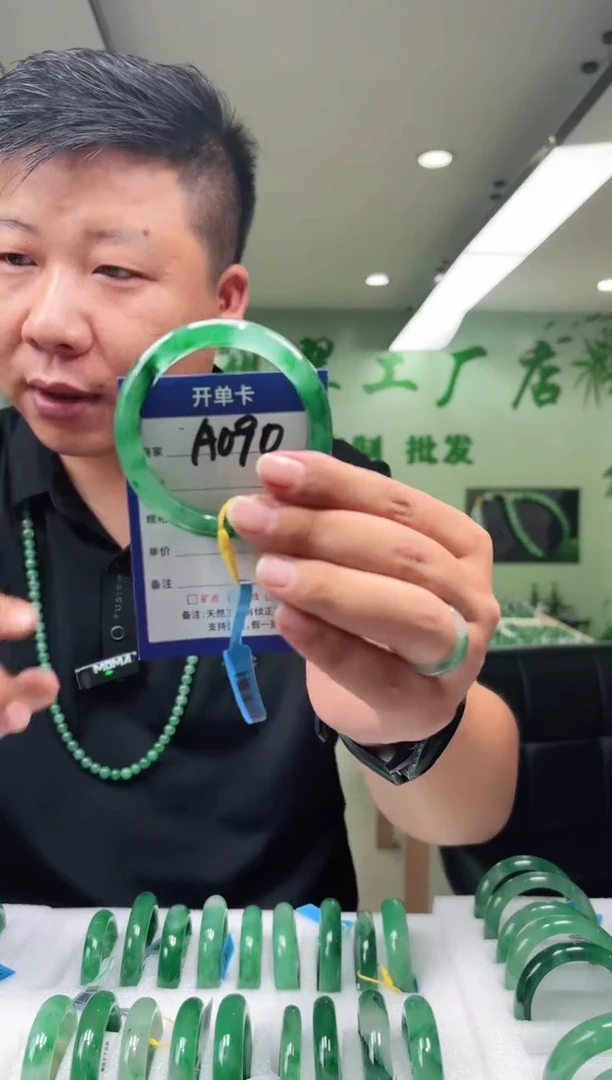 未镶嵌手镯石英质玉54+