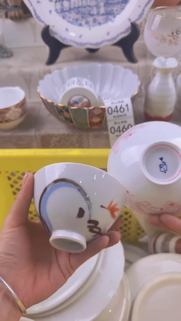 456默认微瑕，满20元包邮